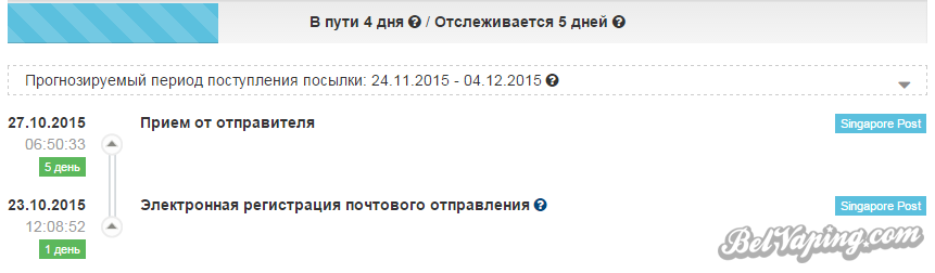 Безымянный.png