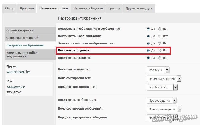 подпись.jpg