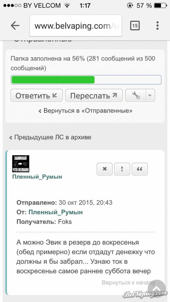 Мое сообщение
