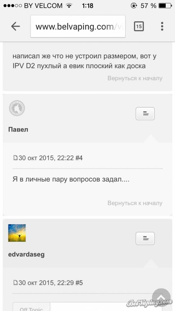 Сообщение в теме кому видимо было продано