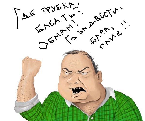 muzhik_original.jpg