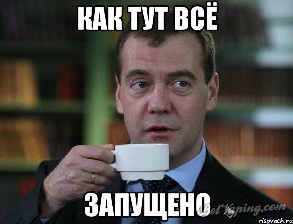 medvedev-spok-bro_60614432_orig_.jpg