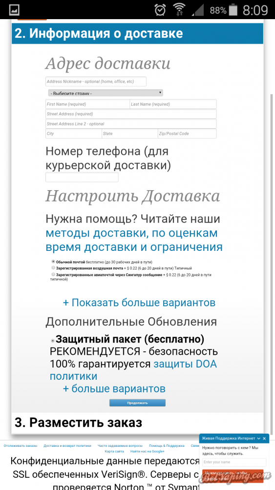 Screenshot_2015-11-24-08-09-21.png