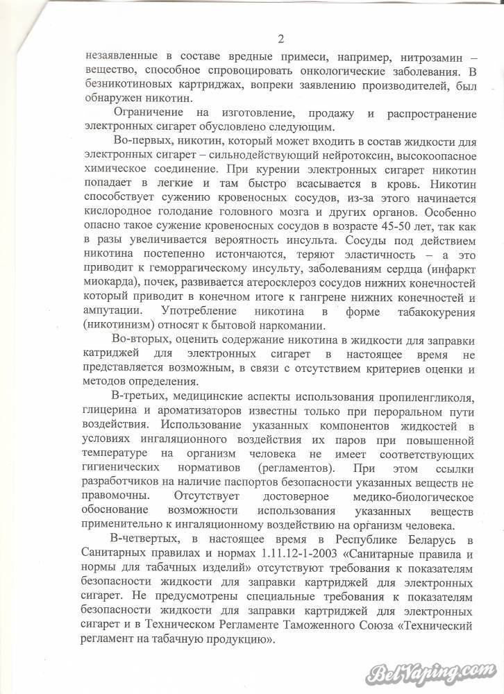 сканирование0007.jpg