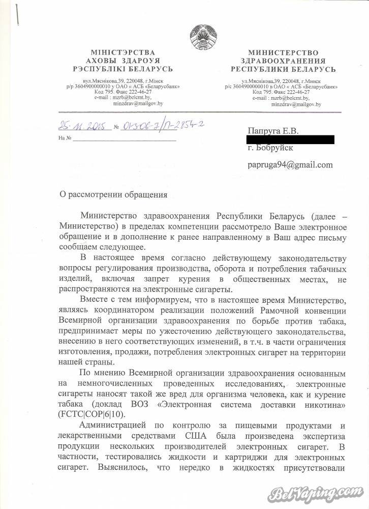 сканирование0006.jpg