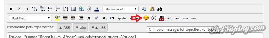 Буфер обмена-1.jpg
