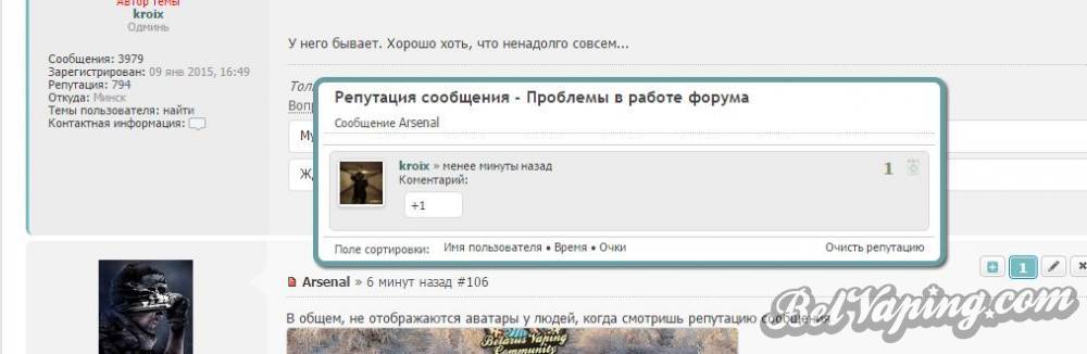 Буфер обмена-1.jpg