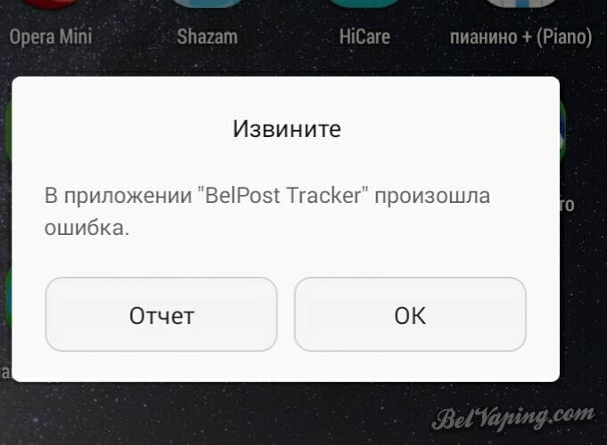 IMG_20151210_004408.jpg