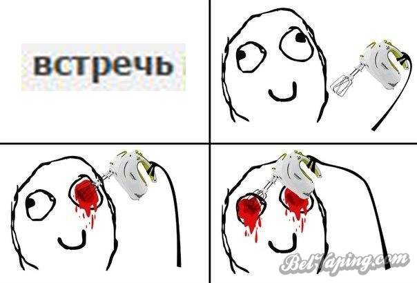встречь.jpg