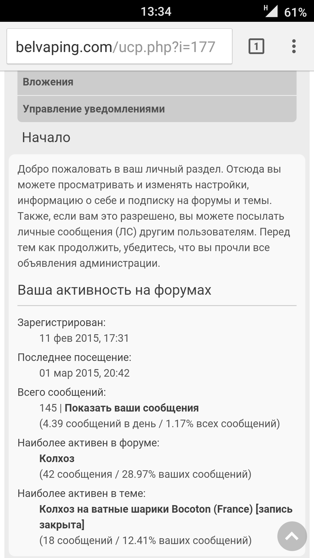 Screenshot_2015-03-16-13-34-37.png