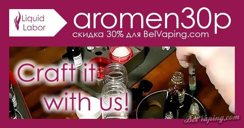 aromen30p.jpg