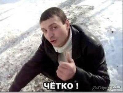 4otko.jpg
