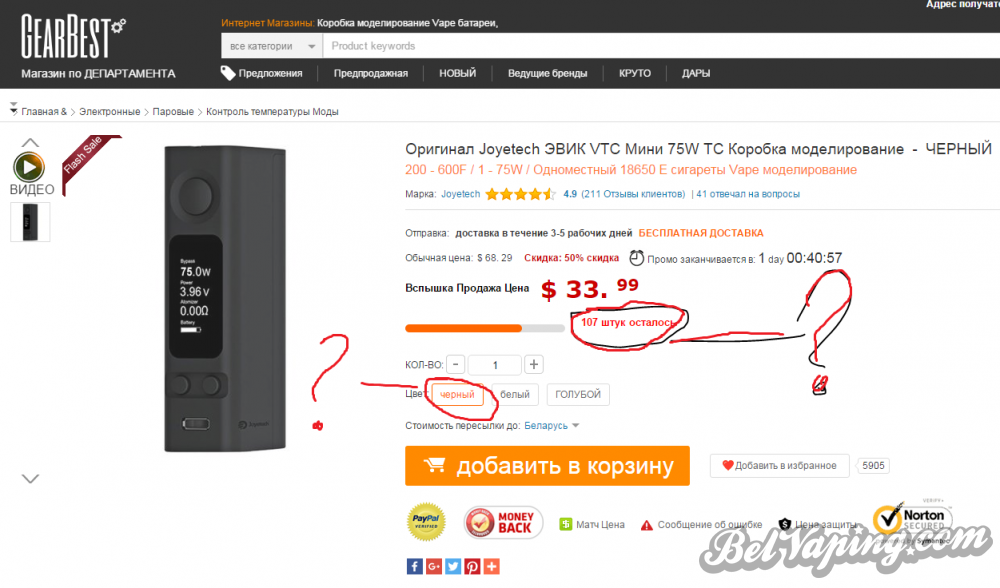 Снимок.PNG