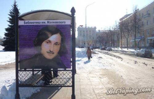 3403455-R3L8T8D-500-mayakovski.jpg