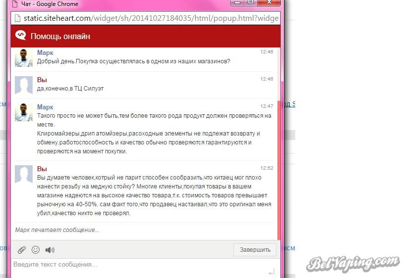 uploadfromtaptalk1451818649662.jpg
