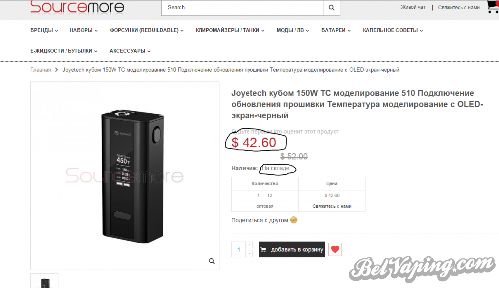 Снимок.PNG