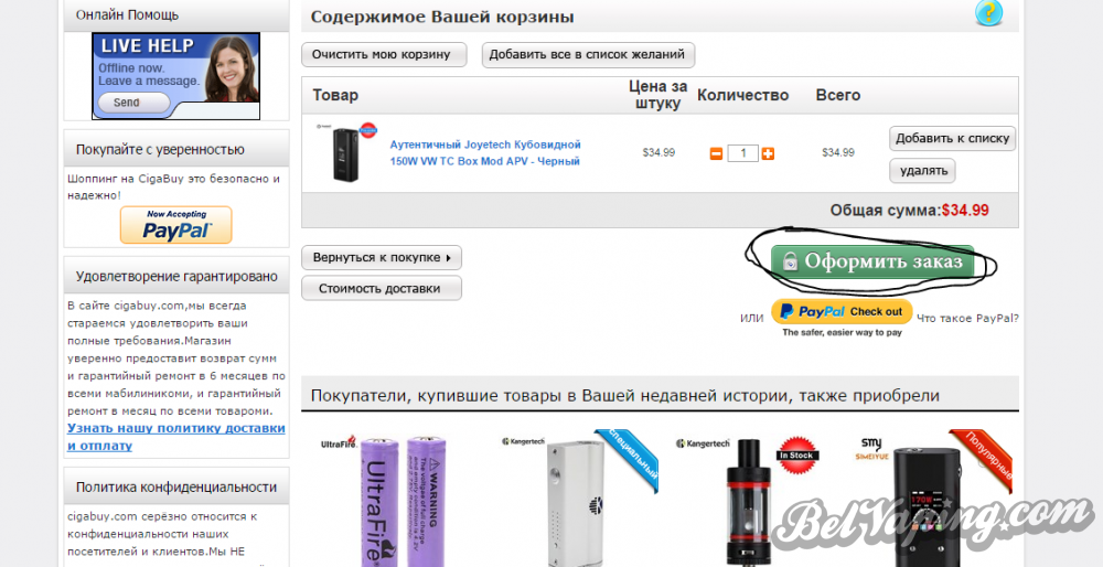 Снимок.PNG
