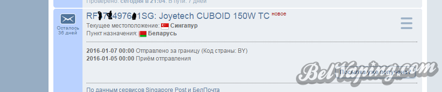 Снимок.PNG