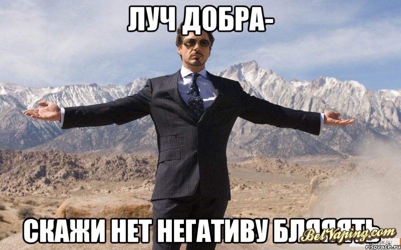 zheleznyy-chelovek_51209669_big_.jpeg