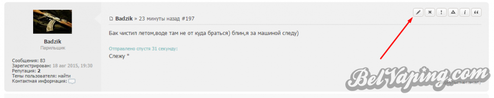 Screenshot_1.png
