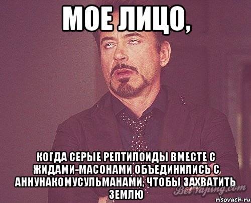 tvoe-vyrazhenie-lica_27695607_orig_.jpeg